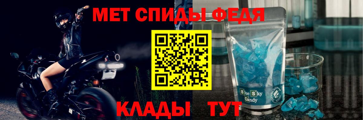 Amphetamine 97% Одинцово
