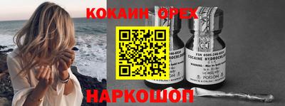 каннабис Пушкино
