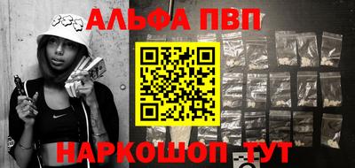 каннабис Пушкино