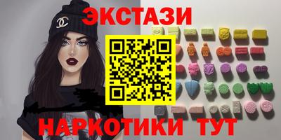 меф Пыть-Ях