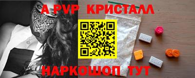 mdma Пугачёв