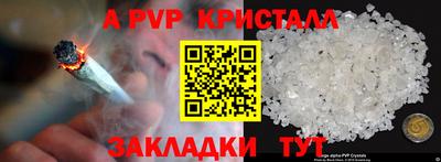 каннабис Пушкино