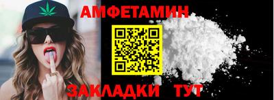меф Пыть-Ях