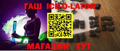 каннабис Пушкино