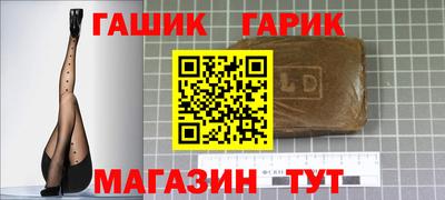 каннабис Пушкино