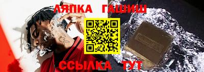 меф Пыть-Ях