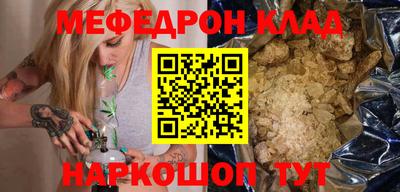 каннабис Пушкино