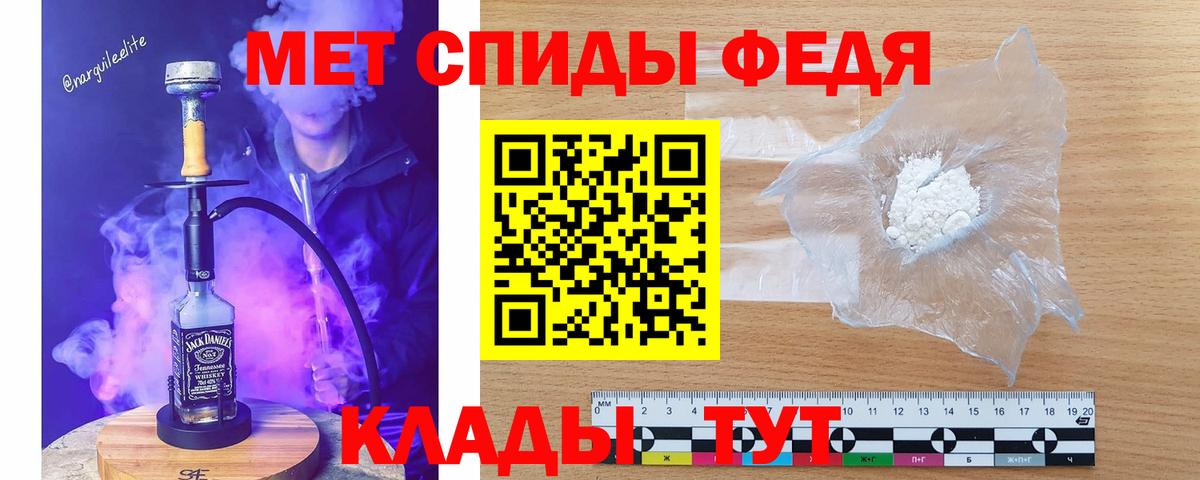 Одинцово  Первитин пудра  Первитин пудра  Вход с VPN 