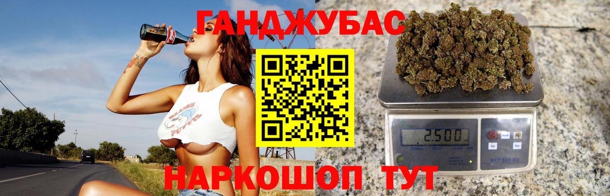 Конопля VHQ Одинцово