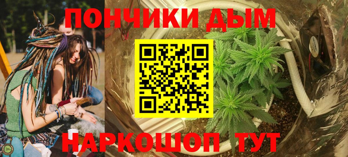 Бошки Шишки гибрид  Канабис OG Kush  Одинцово  Вход с VPN  Канабис MAZAR 